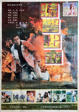 《七大罪》主视觉海报